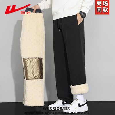 回力羊羔绒休闲裤男款秋冬季