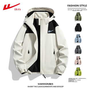 回力户外男女同款春秋款单层防风登山服情侣款连帽运动夹克-定制