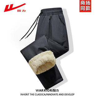 宽松休闲加绒加厚羊羔绒长裤 回力秋冬季 棉裤 防风防寒保暖时尚 新款