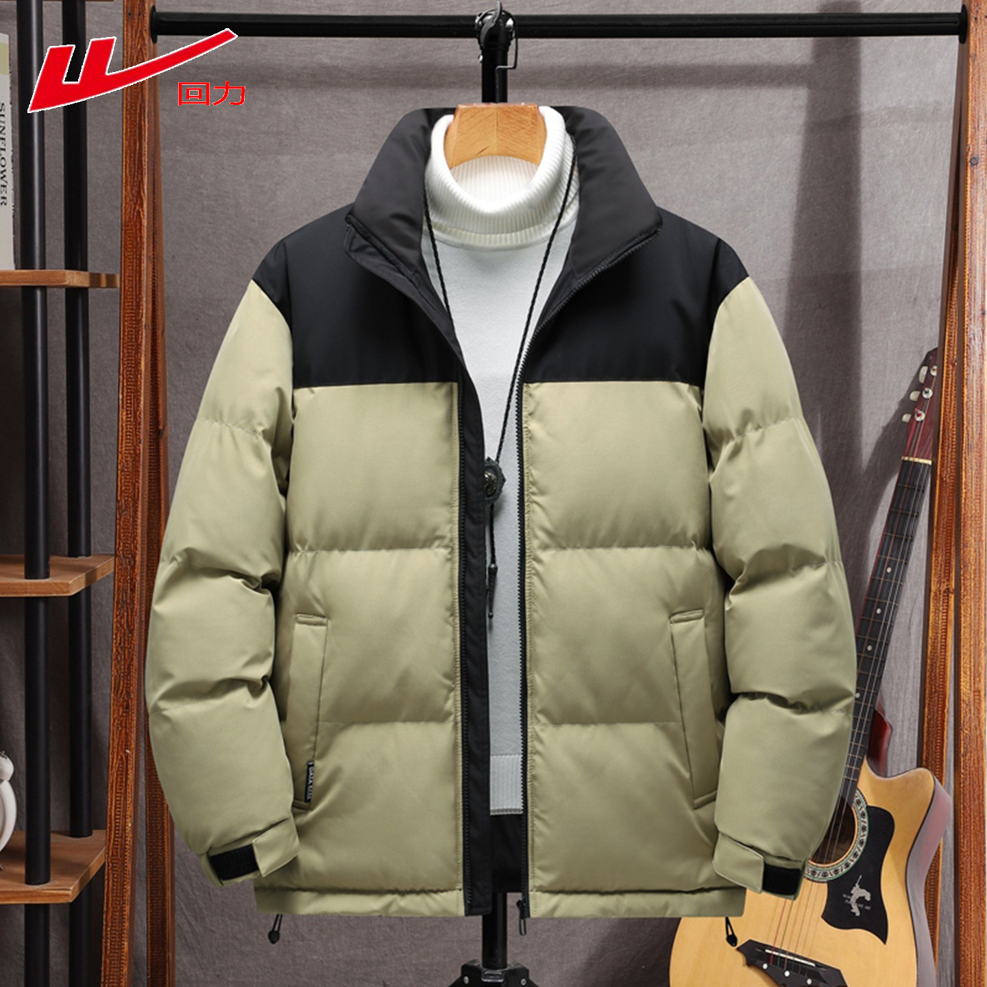 回力棉衣男士加厚保暖立领宽松防风棉服外套时尚百搭侧缝插袋撞色,男装,棉衣,淘宝优惠券,粉丝福利购,淘宝优惠卷
