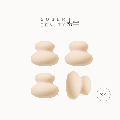 小巧玲珑干湿两用粉扑腮红扑