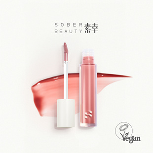 SOBER BEAUTY素幸纯素纯净植物唇油唇蜜裸色润色亮泽自然