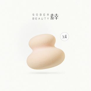SOBER BEAUTY素幸葫芦美妆蛋柔软高光干湿双头双头粉扑上妆工具