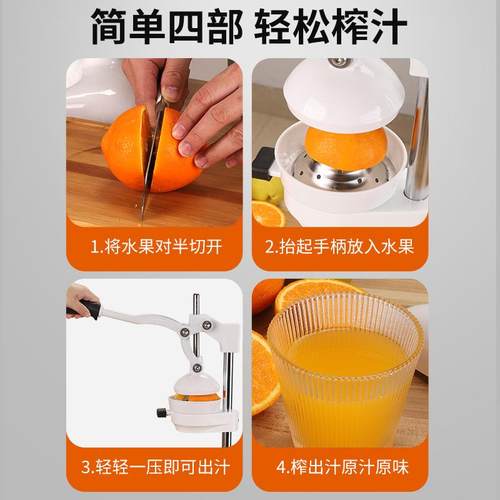 Y手动榨汁机摆摊商用挤压器橙汁专用压榨器手压鲜榨神器手工橙子L