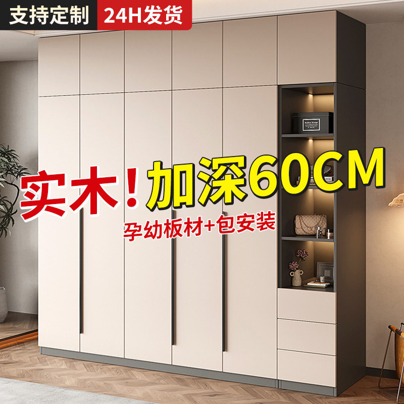 实木衣柜家用卧室小户型大容量落地大衣橱出租屋轻奢储物柜收纳柜