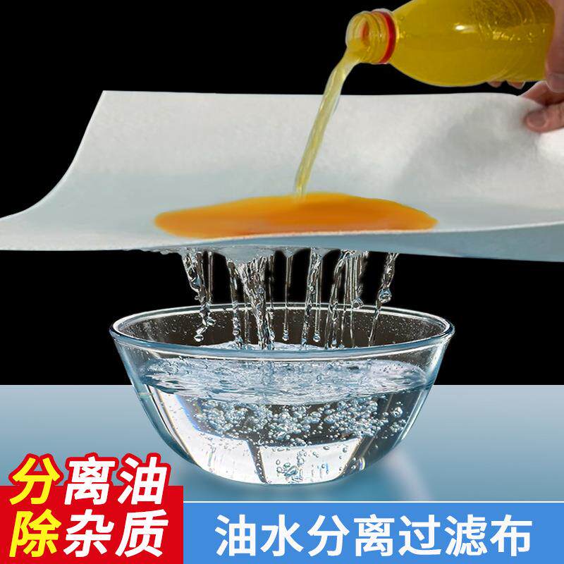 油水分离过滤布餐饮厨房水槽滤网油污清洁净化吸收滤油过滤棉