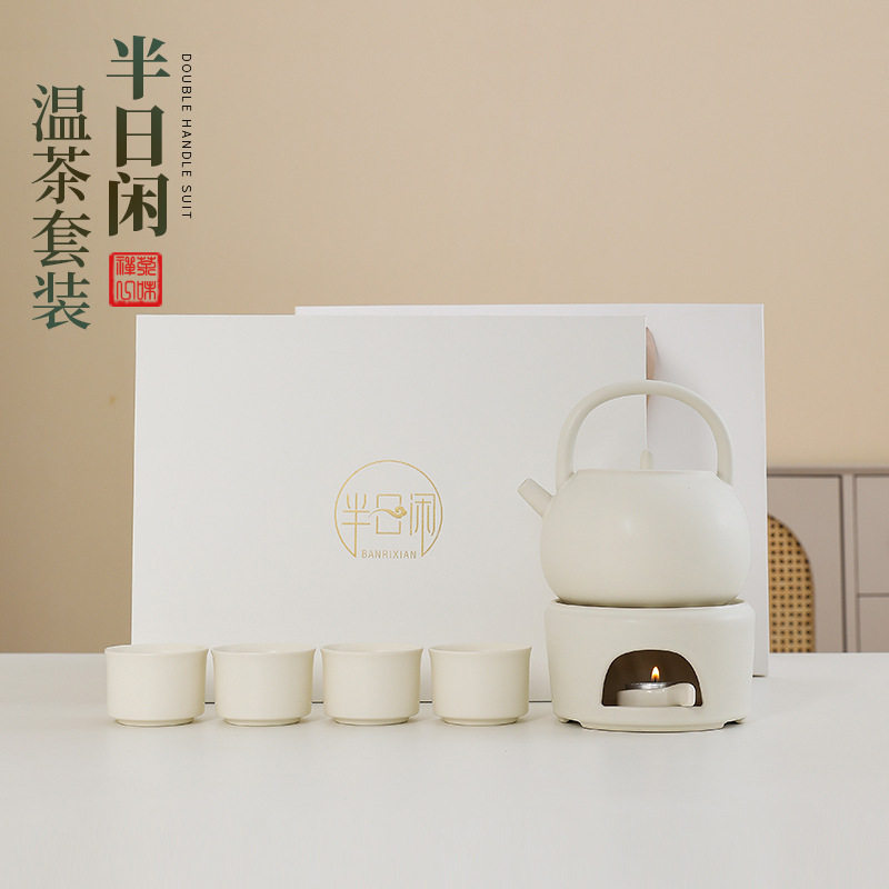 日式高颜值蜡烛温茶炉陶瓷茶壶半日闲提梁壶茶具保温加热底座