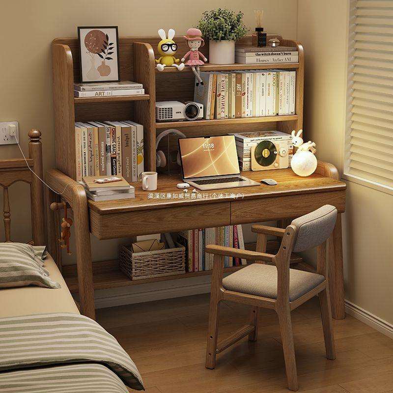 可升降实木儿童学习桌子中小学生家用书桌带书架一体写字桌椅套装