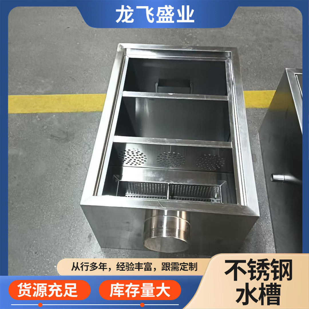 不锈钢地埋式隔油池油水分离器过滤器201/304加厚不锈钢沉淀池