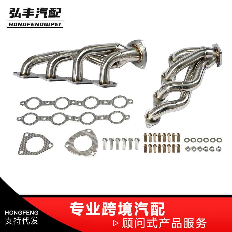 适合雪佛兰芭蕉套件改装型排气管不锈钢排气歧管