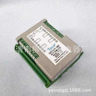 6H抗干扰继电器220V110V导轨安装 UEG 4HUEG 2HUEG