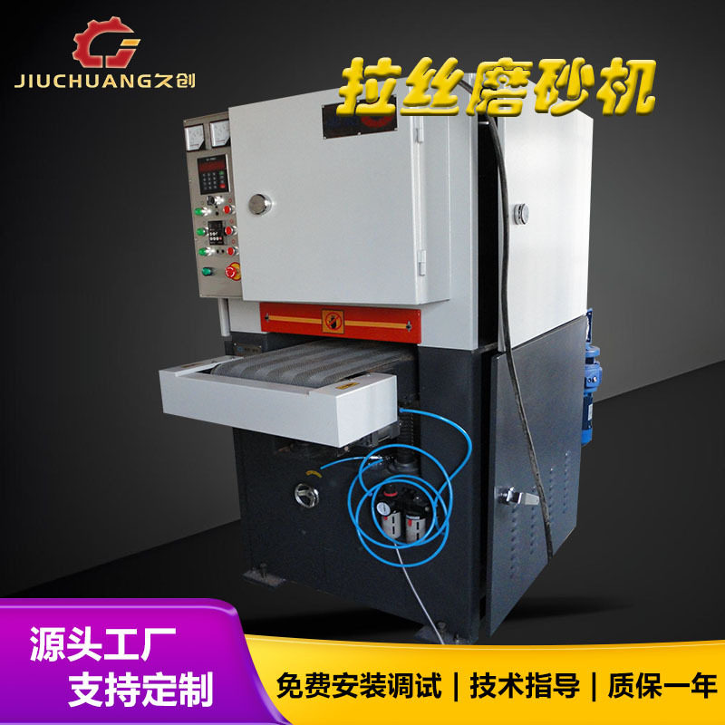 PE木塑型材磨砂机_木塑砂光机_WPC塑木磨砂拉丝机