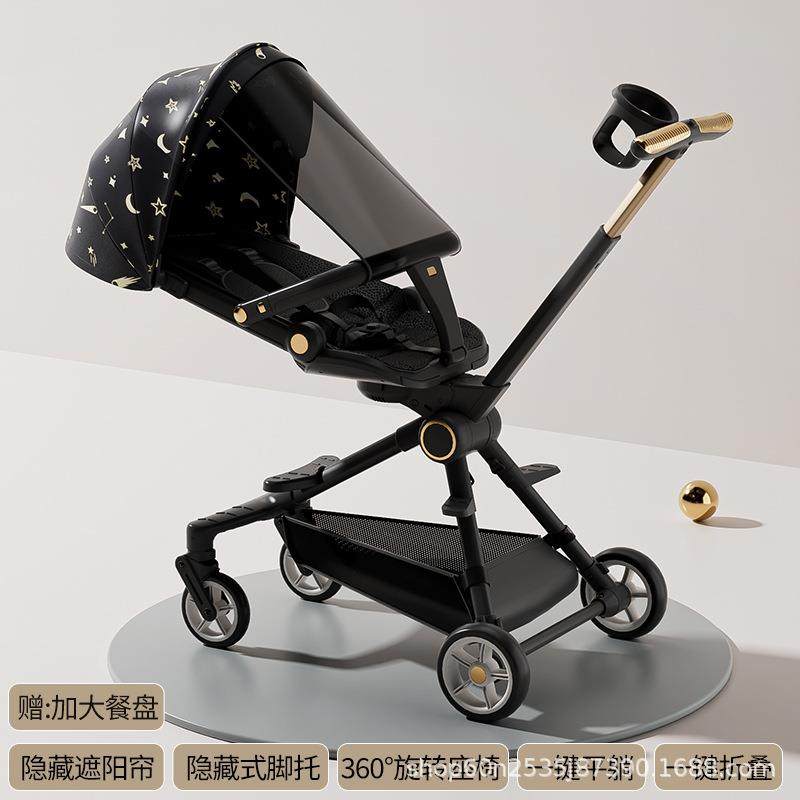 现货婴儿推车清新双向推行溜娃车一键收车新生儿可坐可躺遛娃神器
