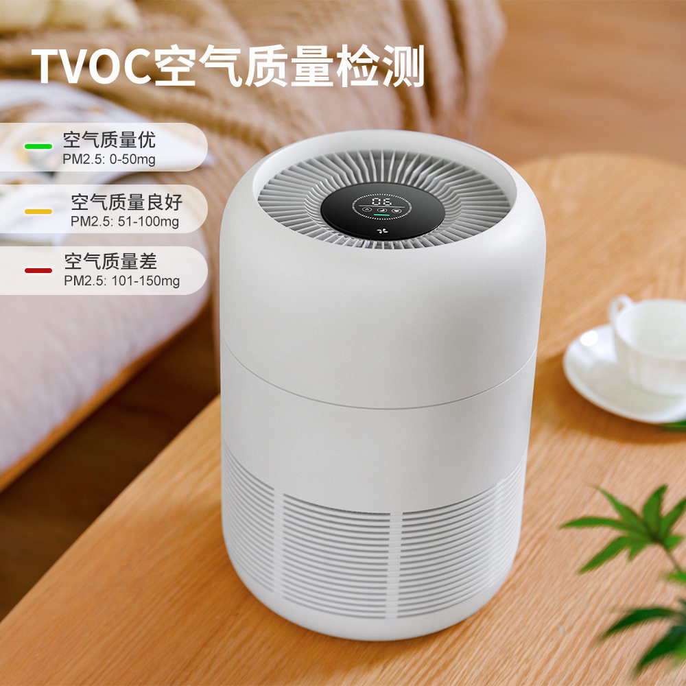 桌面立式DC插电除甲醛空气净化器