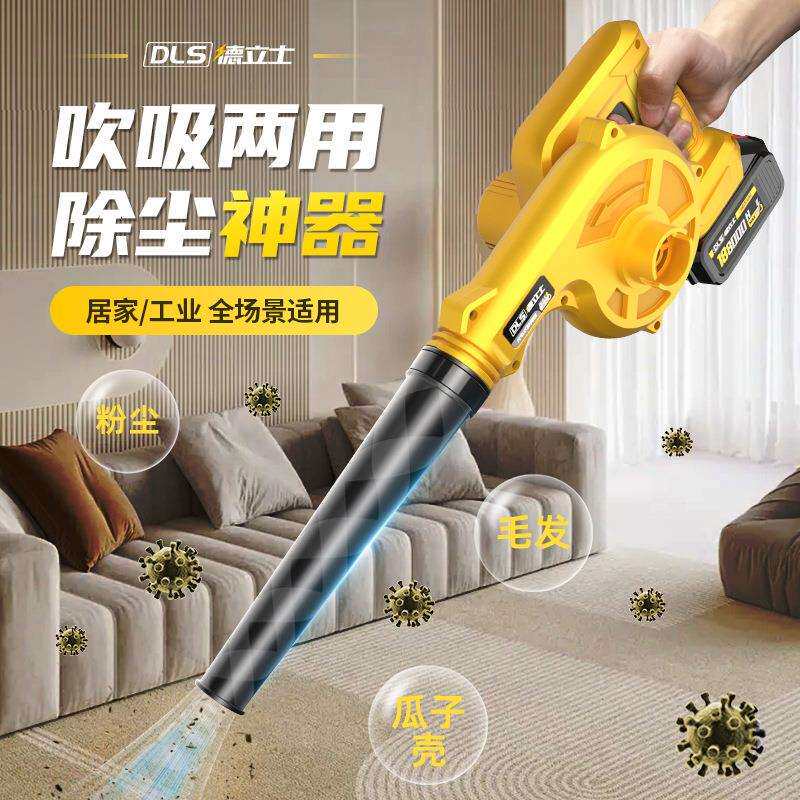 充电式鼓风机锂电工业吹风无线电脑清灰吹灰大功率小型家用除尘器