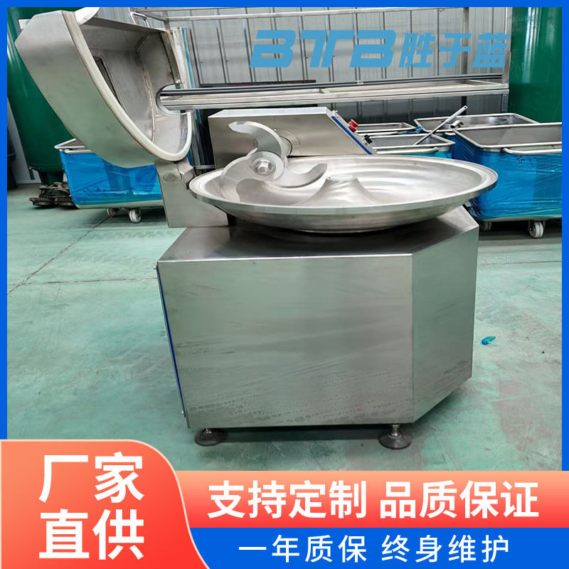 厂家优惠果蔬切碎斩拌机饺子包子馅料剁馅机不锈钢肉泥斩拌设备