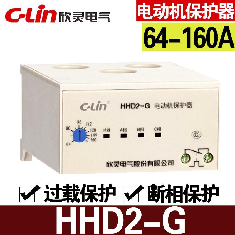 欣灵HHD2-G无源型电动机保护器