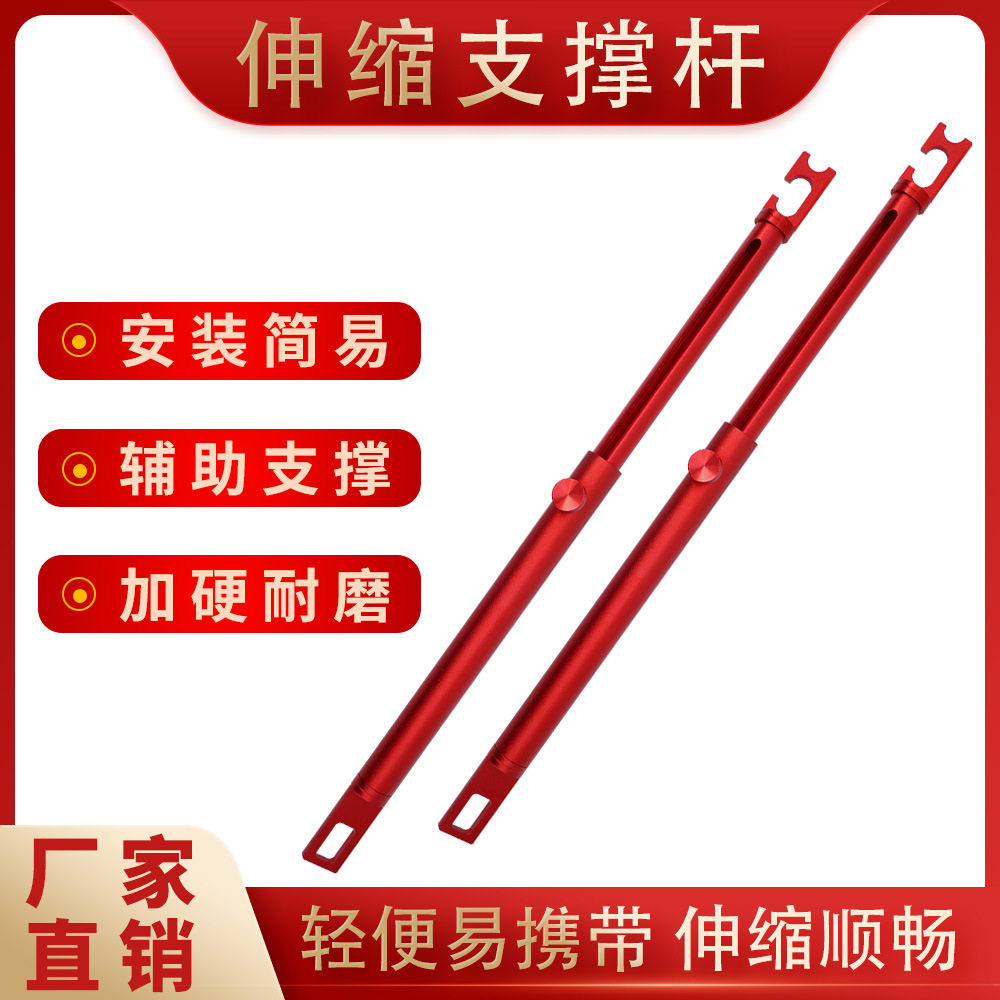 汽车车门支架可伸缩支撑杆车门维修固定工具