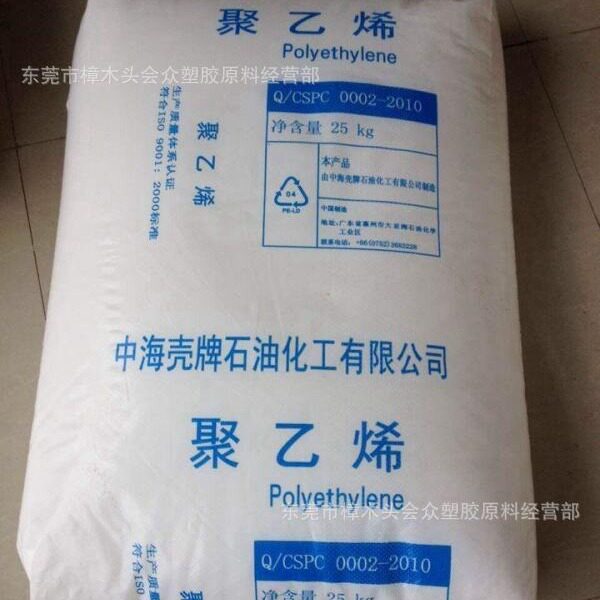 惠州中海LLDPE薄膜级耐寒高韧