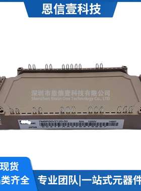 7MBR50VZ120-50 7MBR75U4B120-50 7MBR100U4B120-50 7MBR50UA120