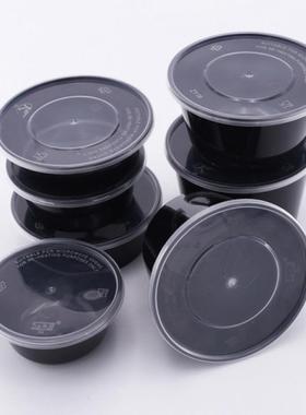 150/200/280ml一次性打包盒餐盒小菜冰粉沙拉碗汤碗透明黑色饭盒