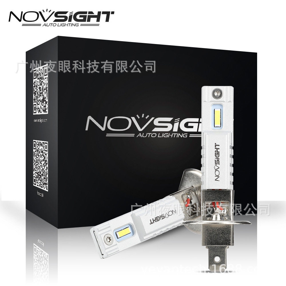 Novsight ebay亚马逊外贸 汽车LED雾灯H1 2000LM 6000K 跨境供应