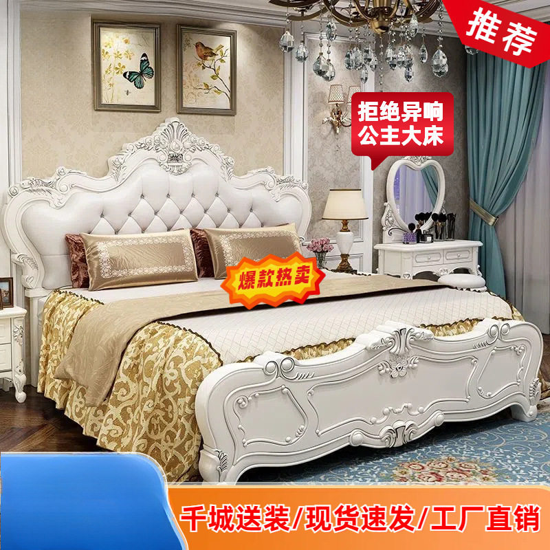 现代简约欧式床双人1.8x2米主卧大床豪华公主床1.5m单人床储物床