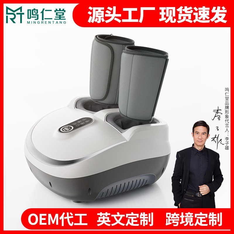 秋冬足部按摩器全自动气囊揉捏按摩脚部膝盖足底腿脚一体足疗机