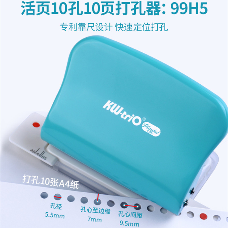 多孔打孔器多功能26孔b5手动打洞机20孔a5活页手工打孔机器a4-30