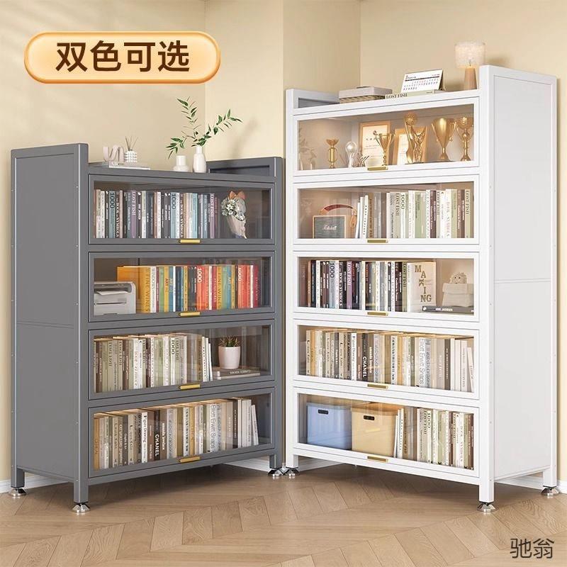 透明门钢制书柜条纹儿童书架储物收纳防尘柜客厅卧室钢制置物架