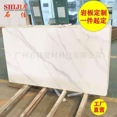 岩板加定工制长方圆形大岩理石餐桌橱柜台面一体盆茶台办公桌