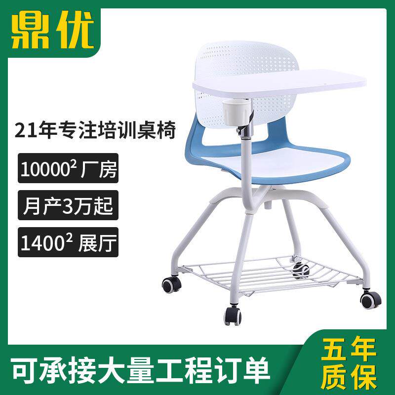 智慧教室一体式学生椅多功能培训椅带写字板会议椅多媒体讨论椅