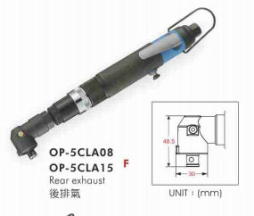 宏斌OP-5CLA15气动螺丝起子