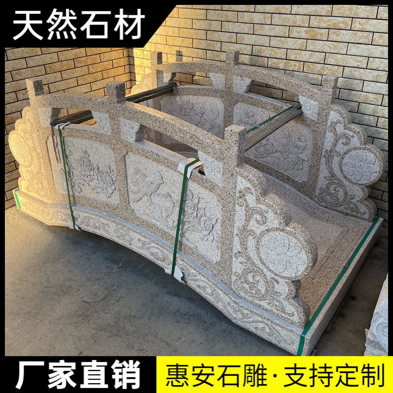 石雕汉白玉大理石庭院石拱桥