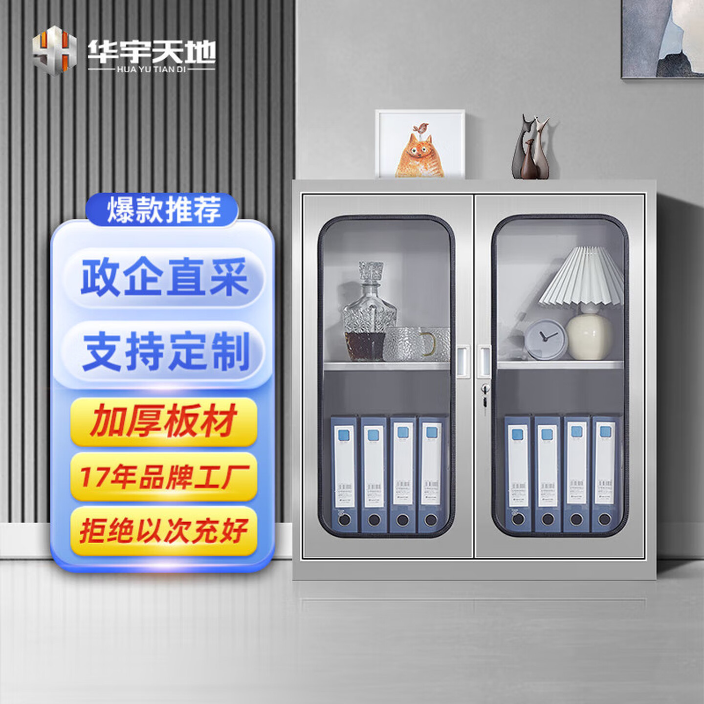 304不锈钢文件柜矮柜办公资料收纳柜带锁抽屉储物柜子不锈钢矮柜