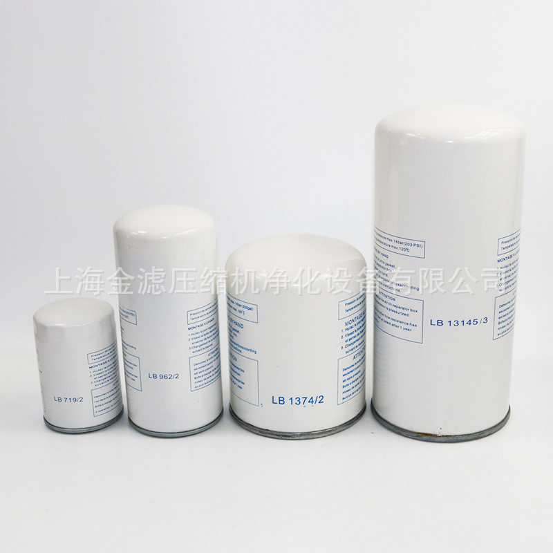 源头厂家供应螺杆压缩机空压机配件LB1374/2外置油分芯油气分离器