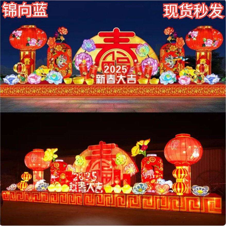 元宵春节2026蛇年大型花灯工厂现货彩灯灯组景区灯会广场大型摆件