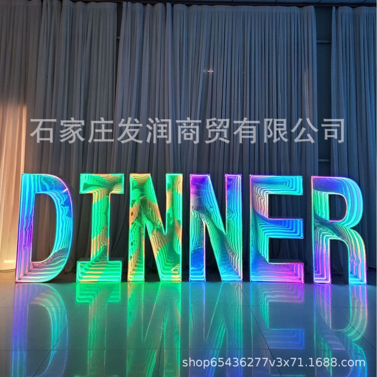 婚礼商场巨型变色霓虹灯牌