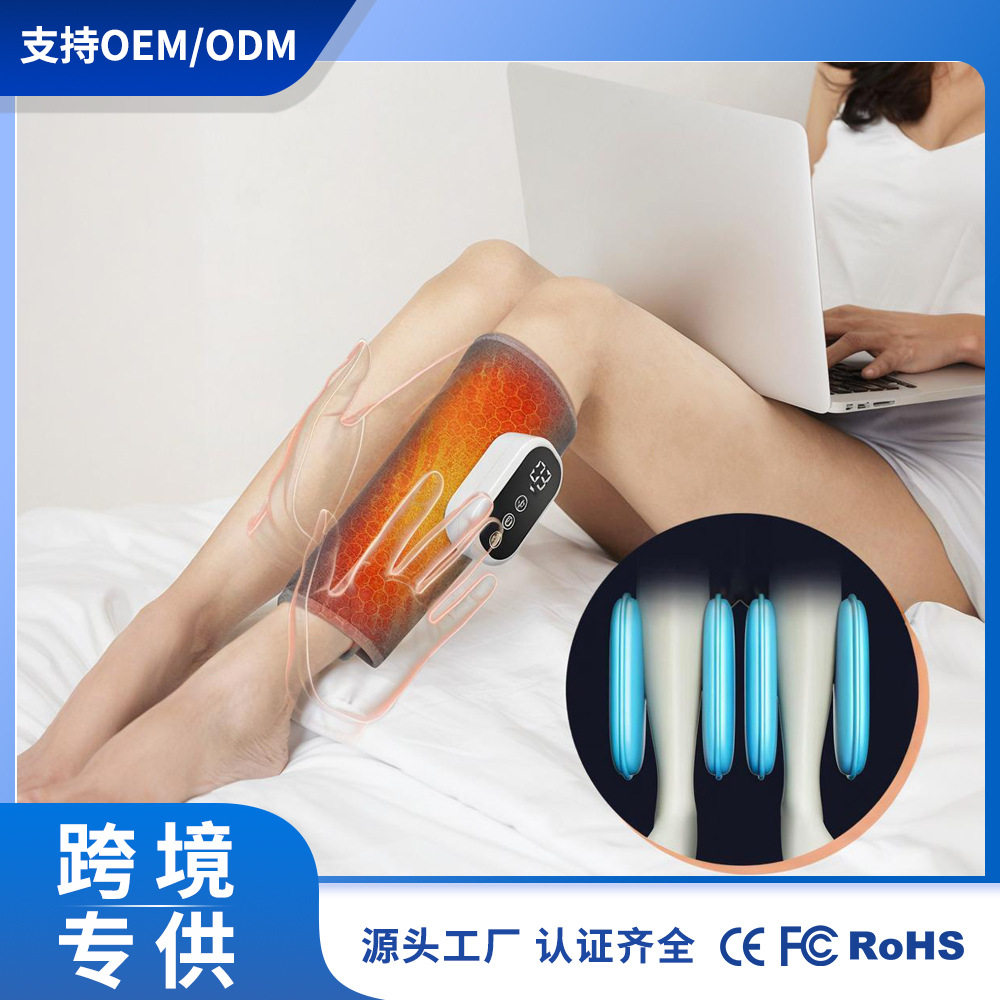 跨境新款腿部气囊按摩器3档按摩揉捏足疗机经络疏通瘦小腿按摩仪