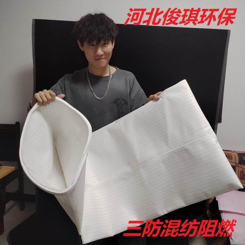 布袋除尘器配件防水防油静电混纺阻燃脉冲除尘布袋聚酯纤维过滤袋