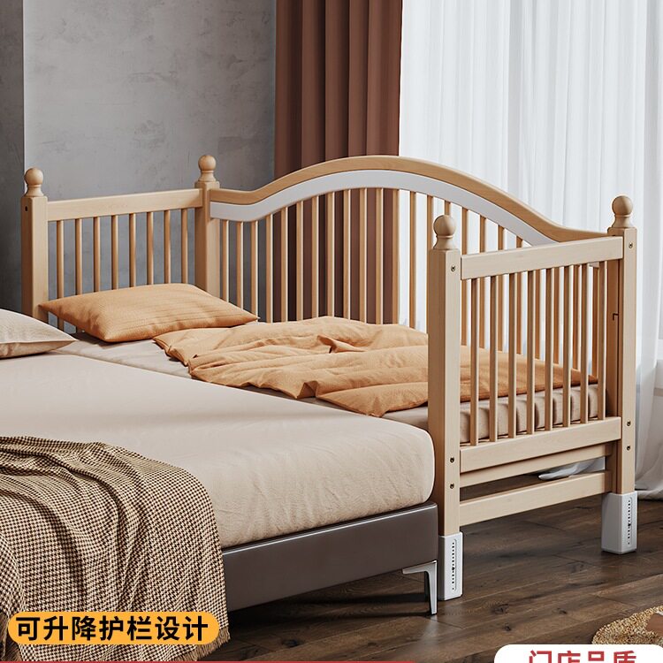 榉木婴儿升降高护栏拼接床