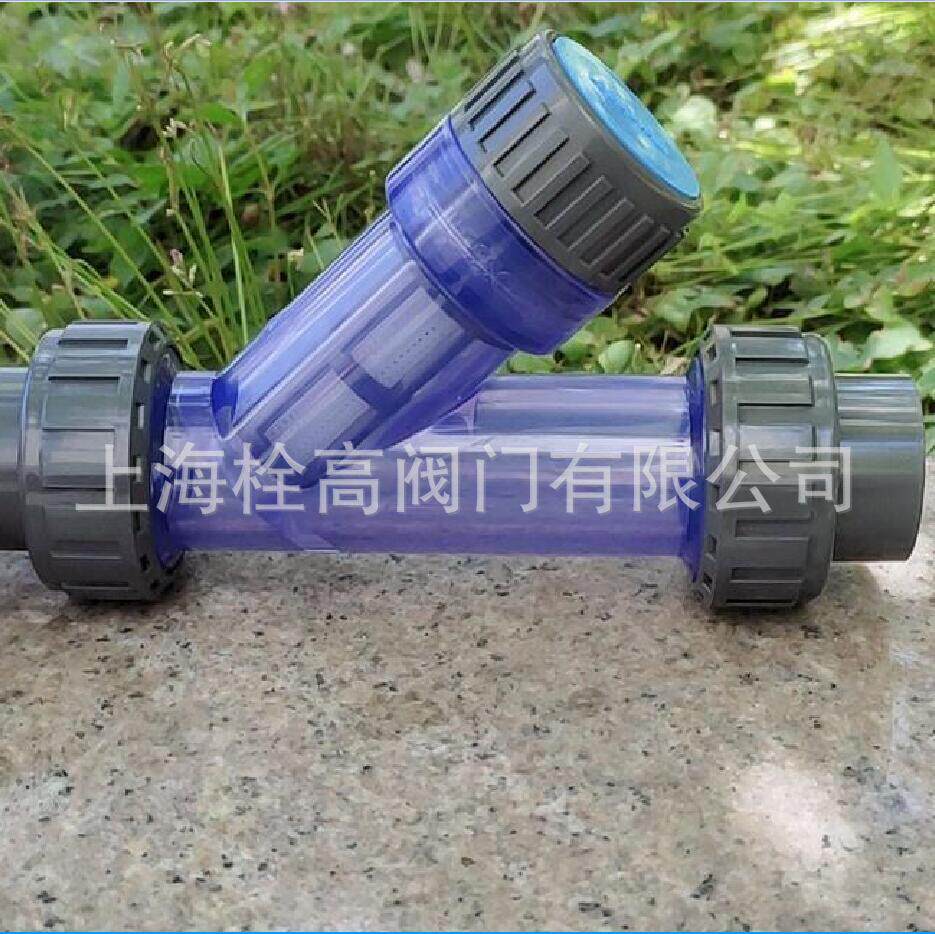 UPVC承插过滤器 Y型PVC过滤器 GL61-10S塑料耐腐蚀/酸碱Y型过滤器