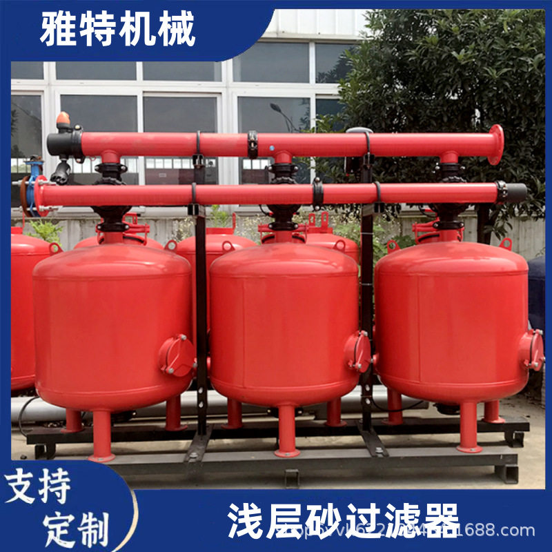除盐水站供货及安装砂石过滤器叠片过滤器节水灌溉水肥一体化