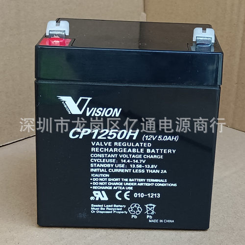 威神铅酸蓄电池12V5Ah质保1年