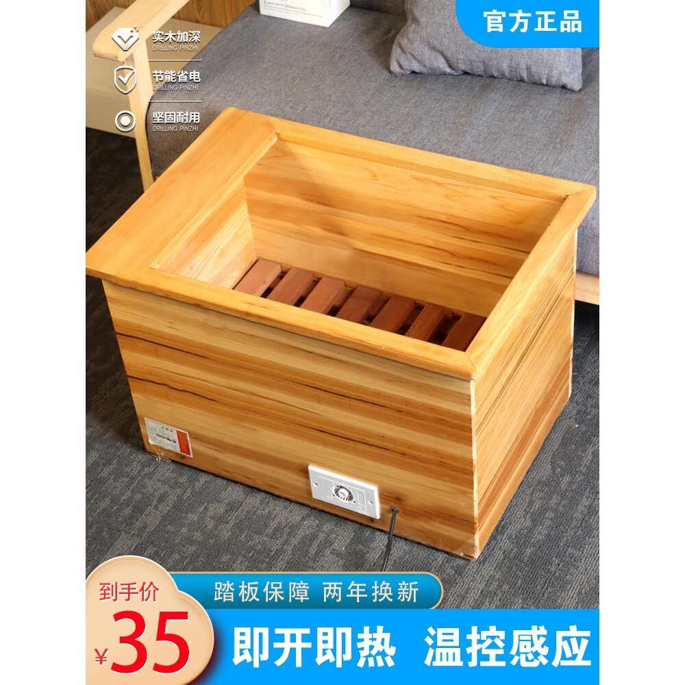 2026实木电火桶取暖器烘衣机