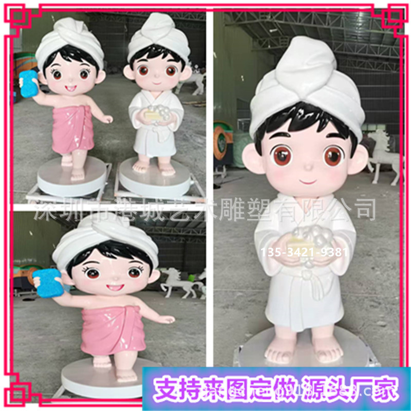 网红洗浴中心玻璃钢IP吉祥物雕塑