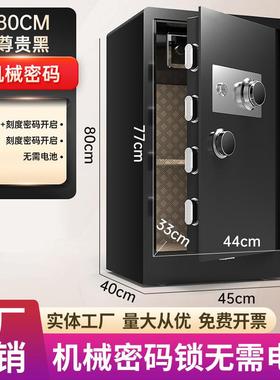 克林仕机械密码锁保险柜老式家用保险箱全钢小型防盗钥匙入柜保管