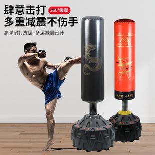 儿童锻炼跆拳道沙袋成人散打健身立式沙包武馆不倒翁拳击柱家用