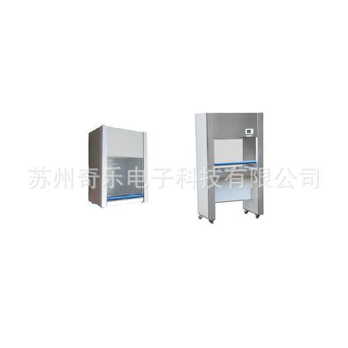 无菌双人组培超净工作台