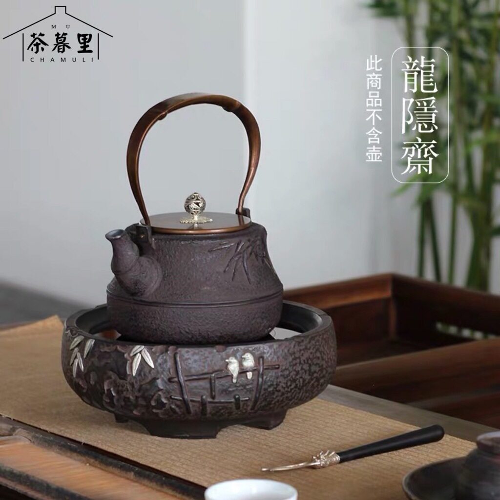 龙隐斋老岩泥电陶煮茶炉不挑壶